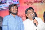 bandook-movie-audio-launch