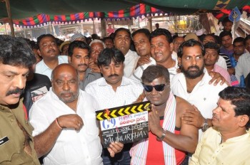 Banjara Tigers Movie opening - 5 of 27