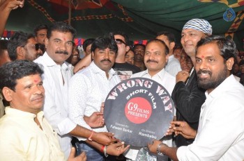 Banjara Tigers Movie opening - 17 of 27