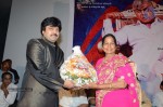 Barishtar Shankar Narayan Audio Launch - 36 of 134