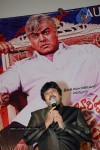 Barishtar Shankar Narayan Audio Launch - 86 of 134