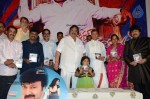 Barishtar Shankar Narayan Audio Launch - 91 of 134