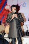 Barishtar Shankar Narayan Audio Launch - 123 of 134