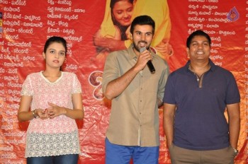 Basti Press Meet Photos - 3 of 16