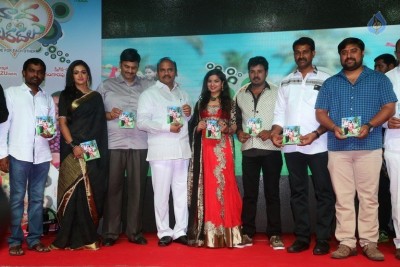 Bava Maradalu Movie Audio Launch Set 2 - 7 of 18