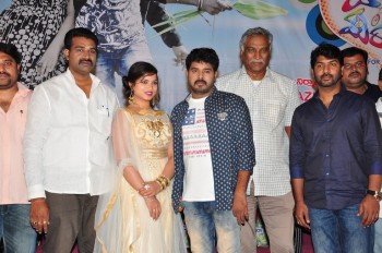 Bava Maradalu Teaser Launch - 7 of 35