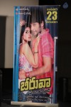 beeruva-movie-press-meet