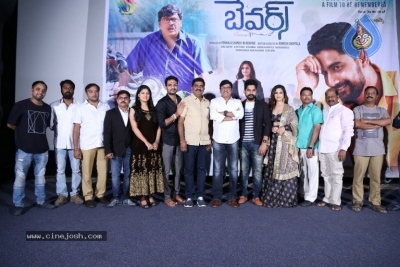 Bewars Movie Teaser Launch Photos - 10 of 11