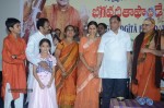 Bhagavadgita Foundation Press Meet - 19 of 59