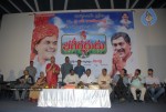 Bhagiradhudu Movie Audio Release Photos - 5 of 28