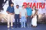 Bhairi Audio Launch - 2 of 14
