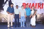 Bhairi Audio Launch - 13 of 14