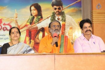 Bhallaladeva Press Meet Photos - 9 of 18