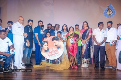 Bhaskar Oru Rascal Movie Audio Launch - 8 of 20