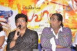 Bhavani Movie Success Meet - 23 of 35