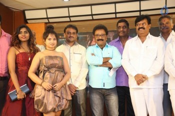 Bhavanthi 108 Movie Trailer Launch - 28 of 31