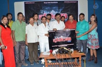 Bhavanthi Movie Press Meet - 6 of 15