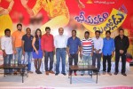 Bheemavaram Bullodu Press Meet - 5 of 151