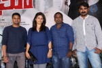 Bhoo Movie Press Meet - 33 of 36