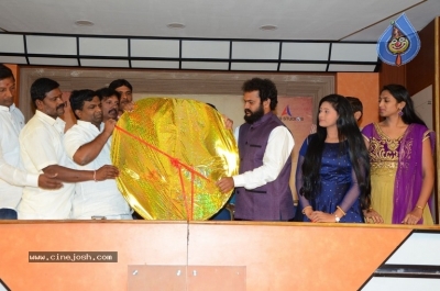 Bhootu Bangla Movie Audio Launch Photos - 5 of 9