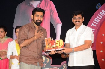 Bichchagadu 50 Days Celebrations - 7 of 69