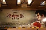 Billa 2 Tamil Movie Press Meet - 25 of 28