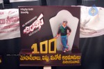 Bindaas Movie 100 Days Function - 27 of 38