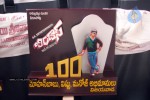 binaads-movie-100-days-function