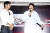 Bindaas Logo Release Function - Manchu Manoj - Nandamuri Balakrishna - Sheena Shahabadi - 43 of 74