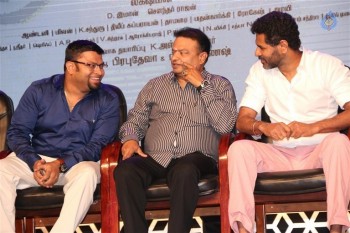 Bogan Tamil Film Audio Launch - 3 of 21