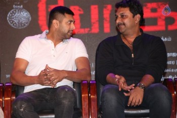 Bogan Tamil Film Audio Launch - 11 of 21