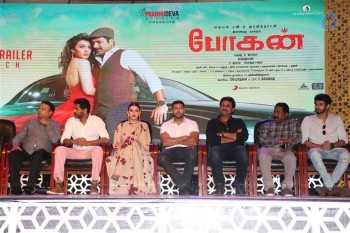 Bogan Tamil Film Audio Launch - 21 of 21