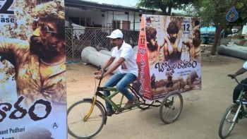 Bommala Ramaram Cycle Promotion - 1 of 31