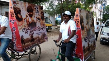 Bommala Ramaram Cycle Promotion - 2 of 31