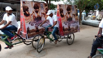 Bommala Ramaram Cycle Promotion - 6 of 31