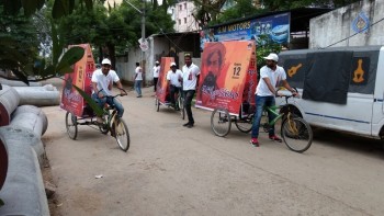 Bommala Ramaram Cycle Promotion - 9 of 31
