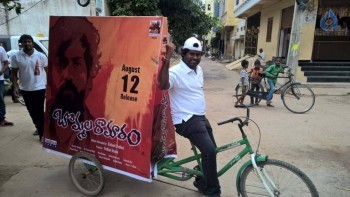 Bommala Ramaram Cycle Promotion - 24 of 31