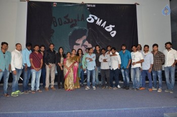 Bommala Ramaram Teaser Launch - 10 of 21