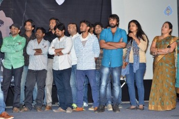 Bommala Ramaram Teaser Launch - 16 of 21