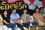 Brahmalokam to Yamalokam via Bhulokam Movie Audio Launch - 24 of 179