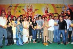 Brahmalokam to Yamalokam via Bhulokam Movie Audio Launch - 81 of 179