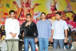 Brahmalokam to Yamalokam via Bhulokam Movie Audio Launch - 89 of 179