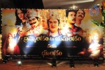 Brahmalokam to Yamalokam via Bhulokam Movie Audio Launch - 91 of 179