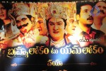 Brahmalokam to Yamalokam via Bhulokam Movie Audio Launch - 97 of 179