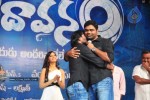 Brindavanam Movie Audio Launch Photos  - 4 of 175