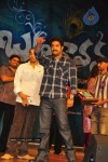 Brindavanam Movie Triple Platinum Disc Function - 23 of 164