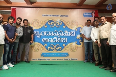 Brindavanamadi Andaridi Movie Logo Launch - 9 of 62