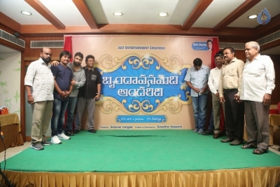 Brindavanamadi Andaridi Movie Logo Launch - 29 of 62