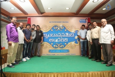 Brindavanamadi Andaridi Movie Logo Launch - 35 of 62