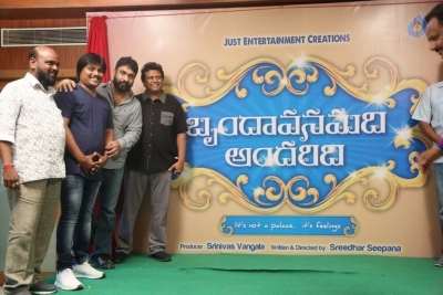 Brindavanamadi Andaridi Movie Logo Launch - 42 of 62
